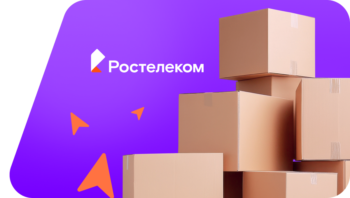 Переезд в новую квартирув&nbsp;Змиёвке  (Орловская область)